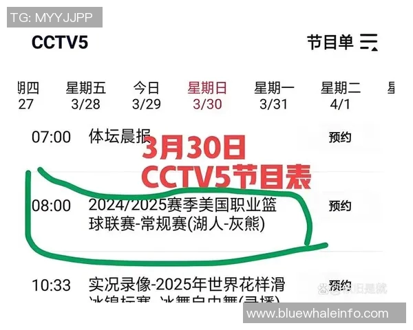 重磅消息！NBA可能缺席下一轮比赛 球迷期待悬念再度升级